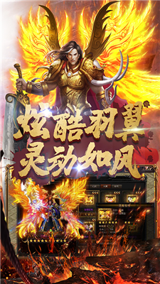 七玩神途1.85三端