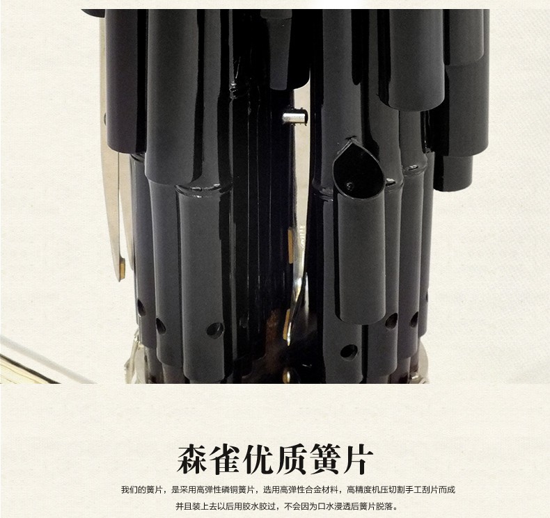笙二十一簧加三键调定制圆斗乌木专业21笙脚包邮活盘：传统乐器的现代演绎，吹响你的音乐梦想！