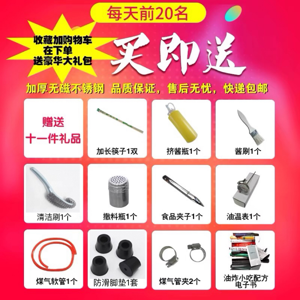 液化气炸串机：厨房里的美食魔法师，轻松炸出美味！