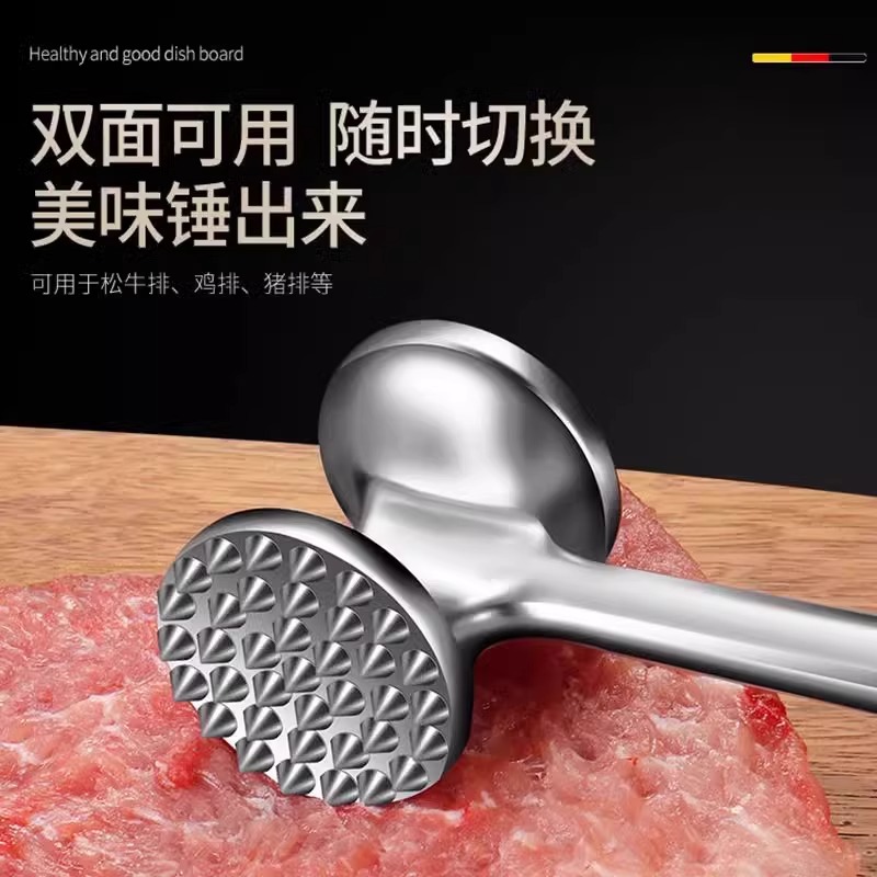 特厚304不锈钢牛排松肉锤断筋器：厨房里的“肌肉按摩师”