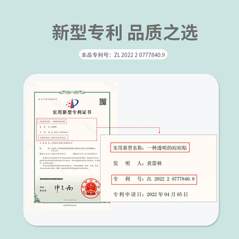 元肌草至美元肌晶颜组合：补水修护神器，告别痘印，重塑光彩肌肤✨