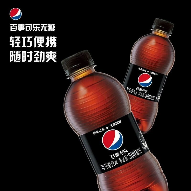 百事可乐300ml*12瓶装：解渴神器，夏日必备！