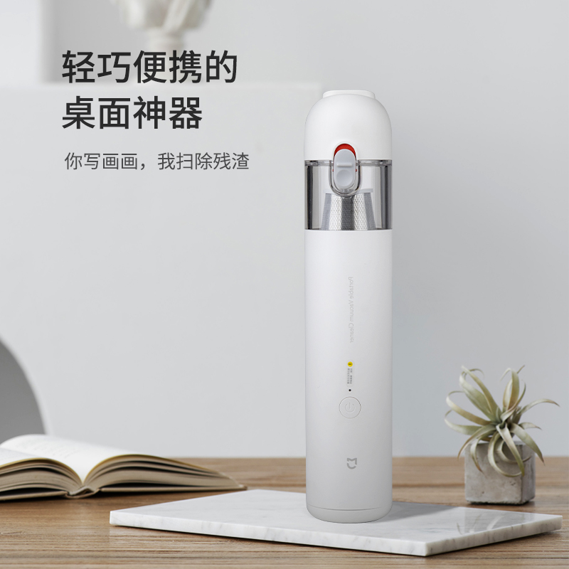 小米米家随手车载吸尘器：清洁神器，车里车外都能Hold住！✨