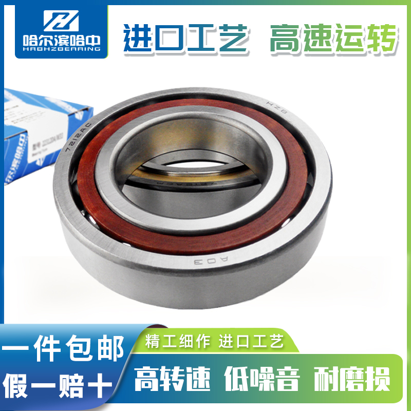 进口角接触轴承719系列：工业界的超级英雄！