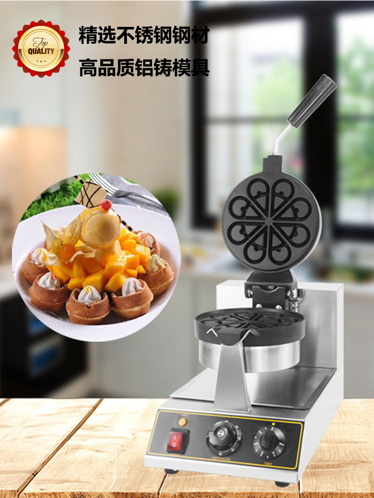 商用旋转电热花造型华夫饼机：解锁甜品店新流量密码，水滴型华夫饼机鸡蛋仔机松饼机华夫炉大比拼