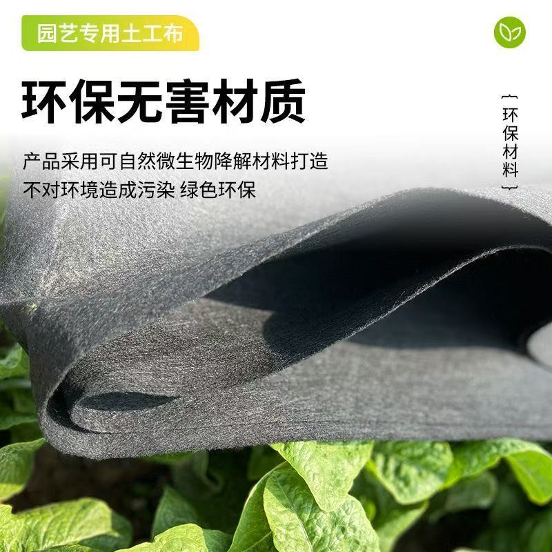 白色无纺土工布：工程界的全能守护神