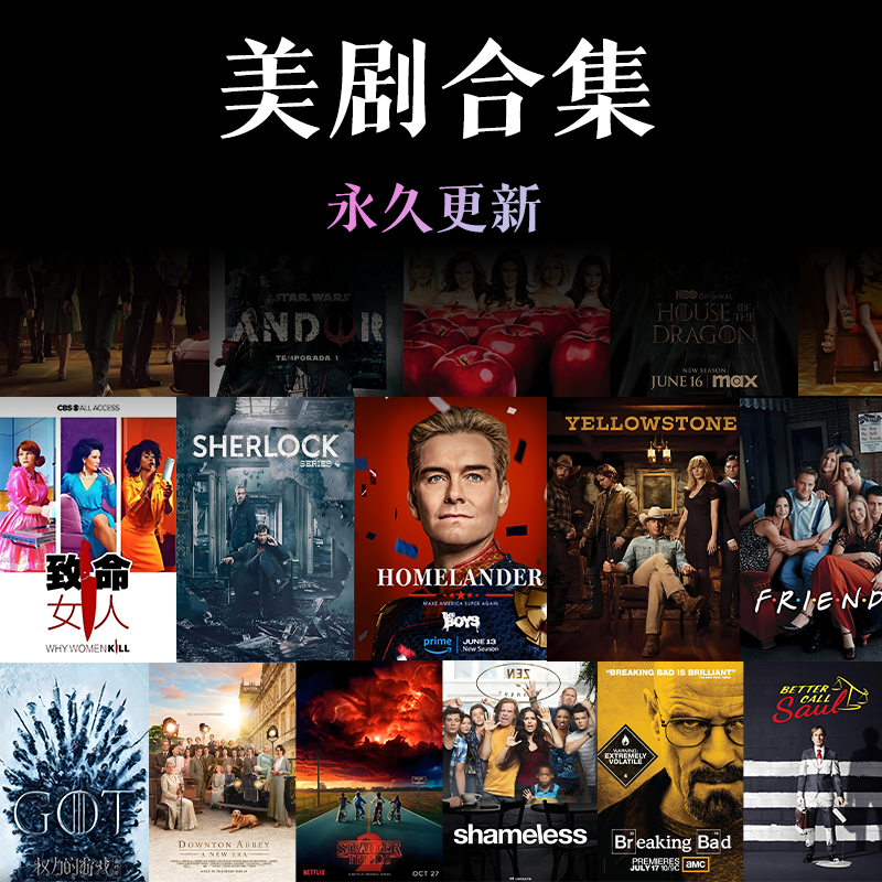 《绝命毒师》4K高清美剧：重温经典，细节震撼！