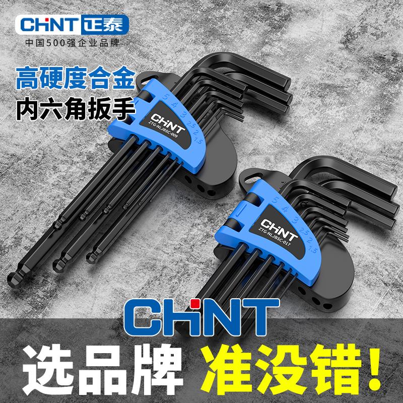 精品内六角扳手加力棒：解锁紧固件的神器，DIY达人的必备良伴！