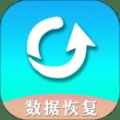 极速手机数据恢复