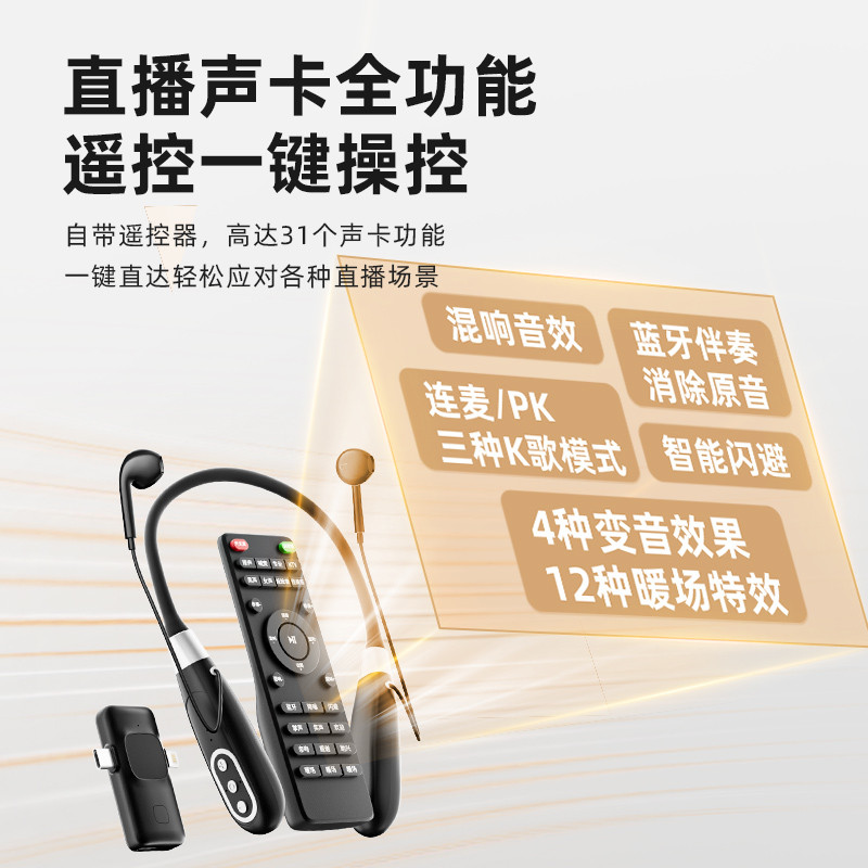 无线声卡耳机太火了？2025年十大排名+选购攻略来啦！