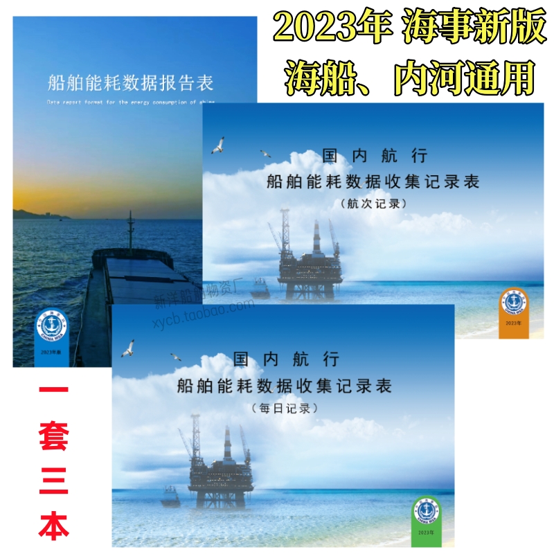 船舶压载水处理系统TRO试剂到底有多神？环保新宠来袭！这波必须冲！