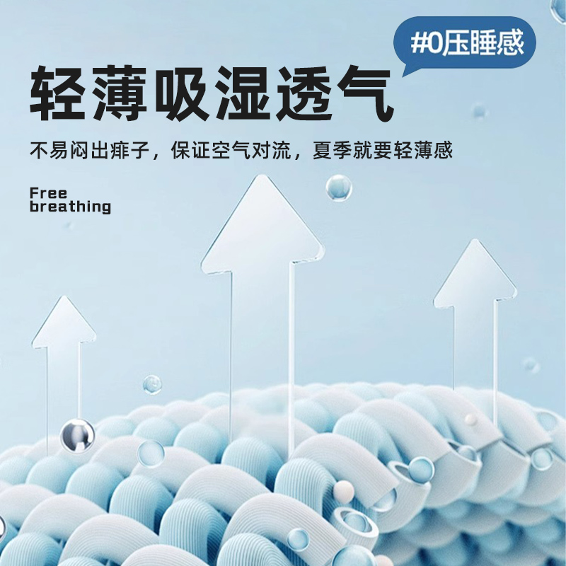 2025新款棉花百福被：给爸妈的夏日清凉大礼