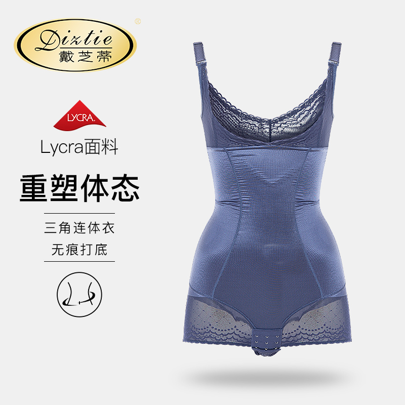 加强版塑身连体衣：产后妈妈必备神器，重塑完美曲线✨