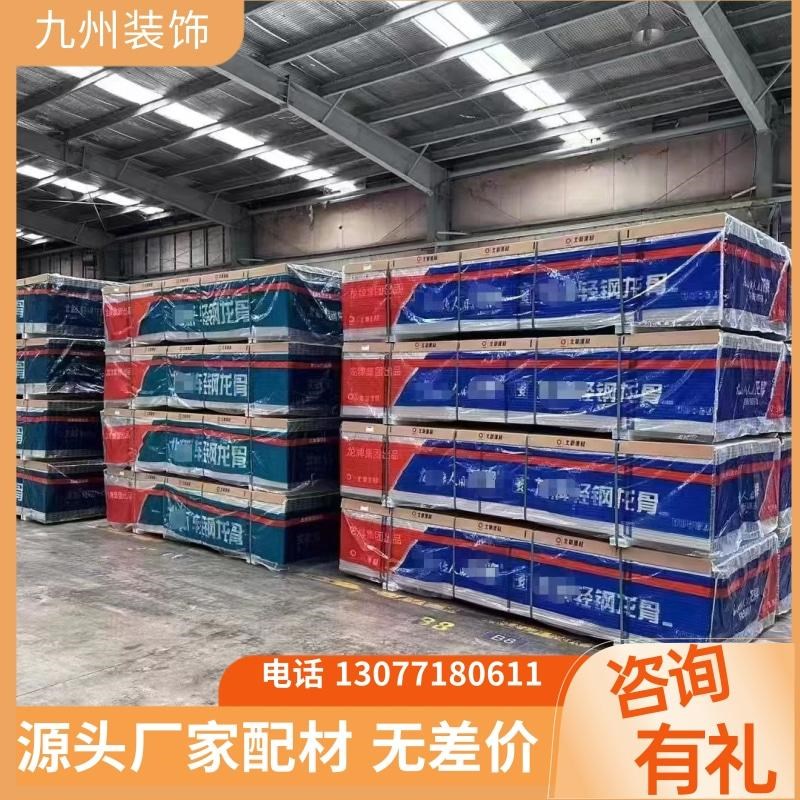 广东石膏板隔墙+轻钢龙骨！装修天花板选它，隔音防火还能省电费