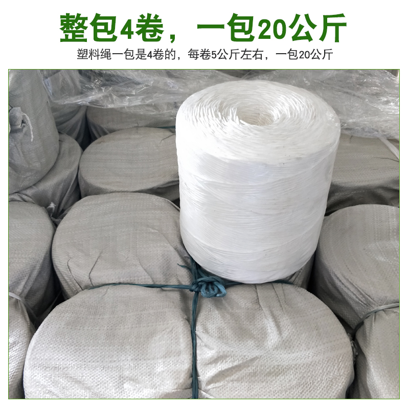方捆机专用打捆绳：让秸秆打包变得轻松又高效！