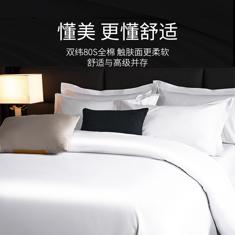 五星级酒店级60支全棉喷气贡缎白床单：如何选择顶级睡眠体验？