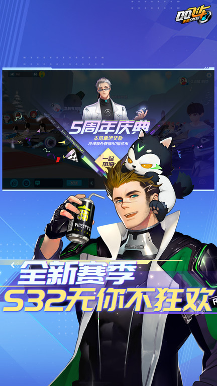 qq飞车手游台服官方版