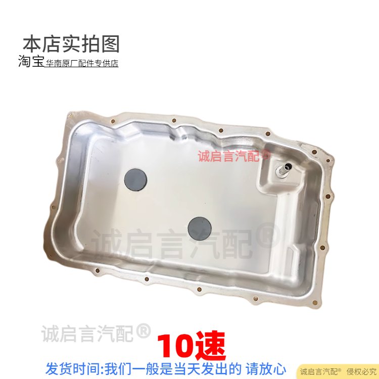 凯迪拉克CT4/ATSL/CT6必备神器！8速变速箱滤芯+油底壳垫，车主都夸我懂车！