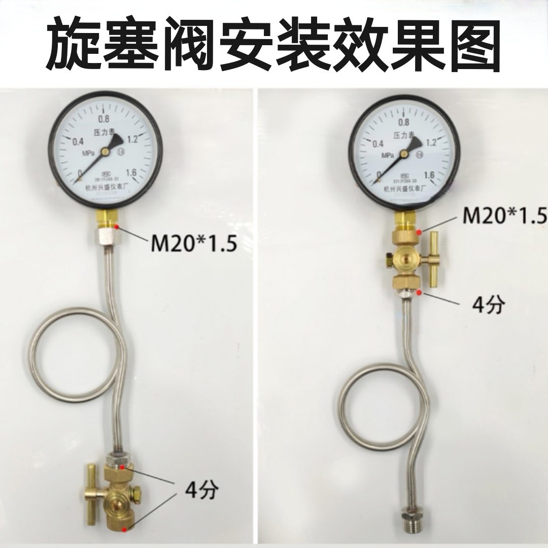 锅炉铜考克液面计阀门三通旋塞阀水位计开关压力表玻璃管4分6分：详解锅炉系统中的关键部件