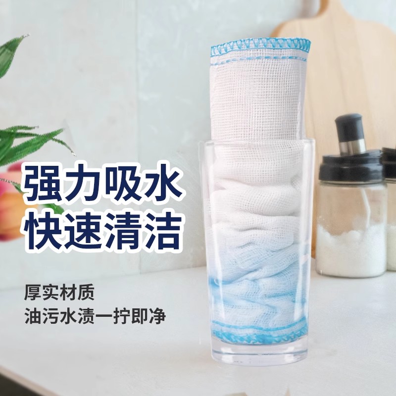 10条洗碗布不沾油易清洗纯棉抹布吸水不掉毛厨房专用刷碗巾家用，清洁神器，厨房必备！✨