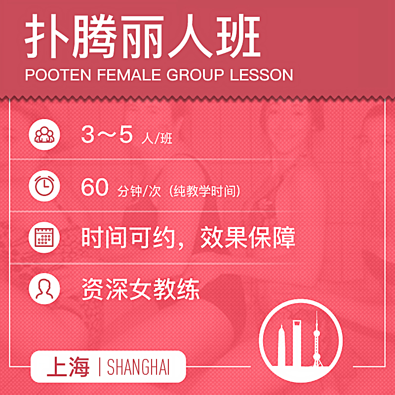 杭州游泳女教练的“女子丽人班”来啦！无需拼班，随时开课