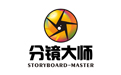 钛度影视分镜大师V1.31