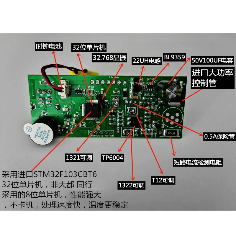 JBC原装手柄T210-A/T245-A：专业焊接的完美搭档，让你轻松成为DIY达人