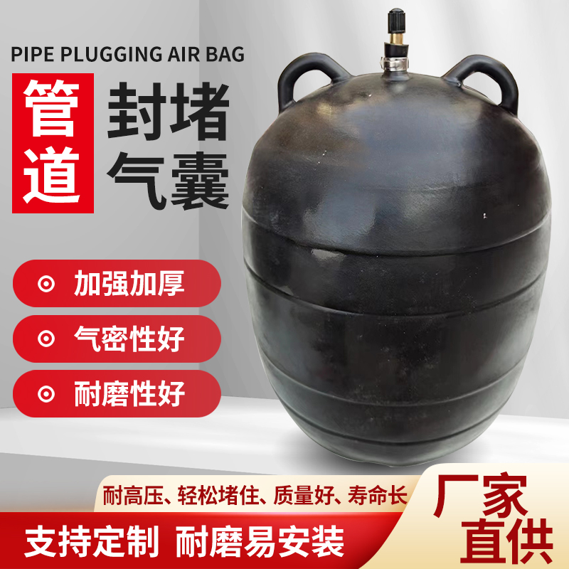 堵水气囊真的能封住污水管道？市政工程神器实测！闭水试验必备神器