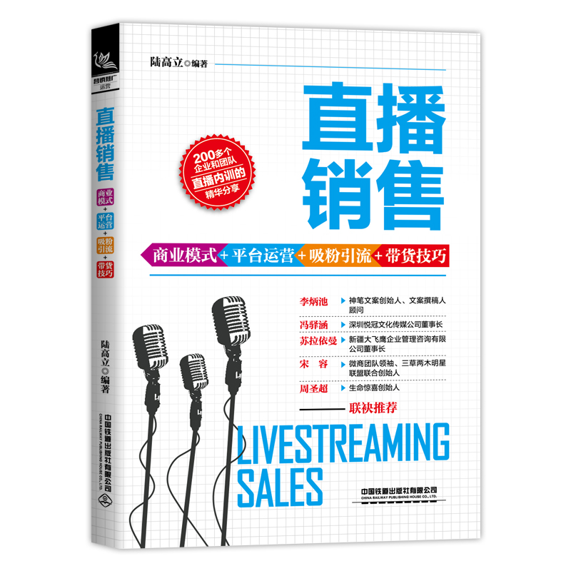 淘宝销售模式是如何改变传统零售业的？