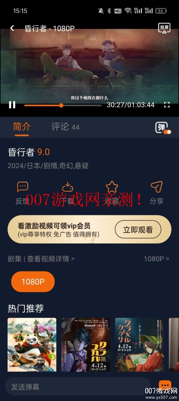 凸次元app免费下载 v1.5.7.4 最新版2