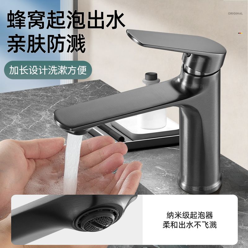 洗脸盆洗手盆台盆冷热全铜面盆家用单冷单孔台下盆冷暖面盆水龙头选购攻略，装修必备神器！