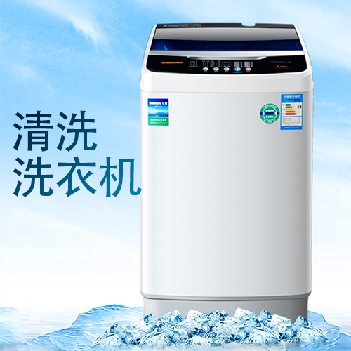 好邦伲波轮滚筒洗衣机拆洗清洗：家电清洗新革命，高温消毒除螨，上门家政服务全搞定！