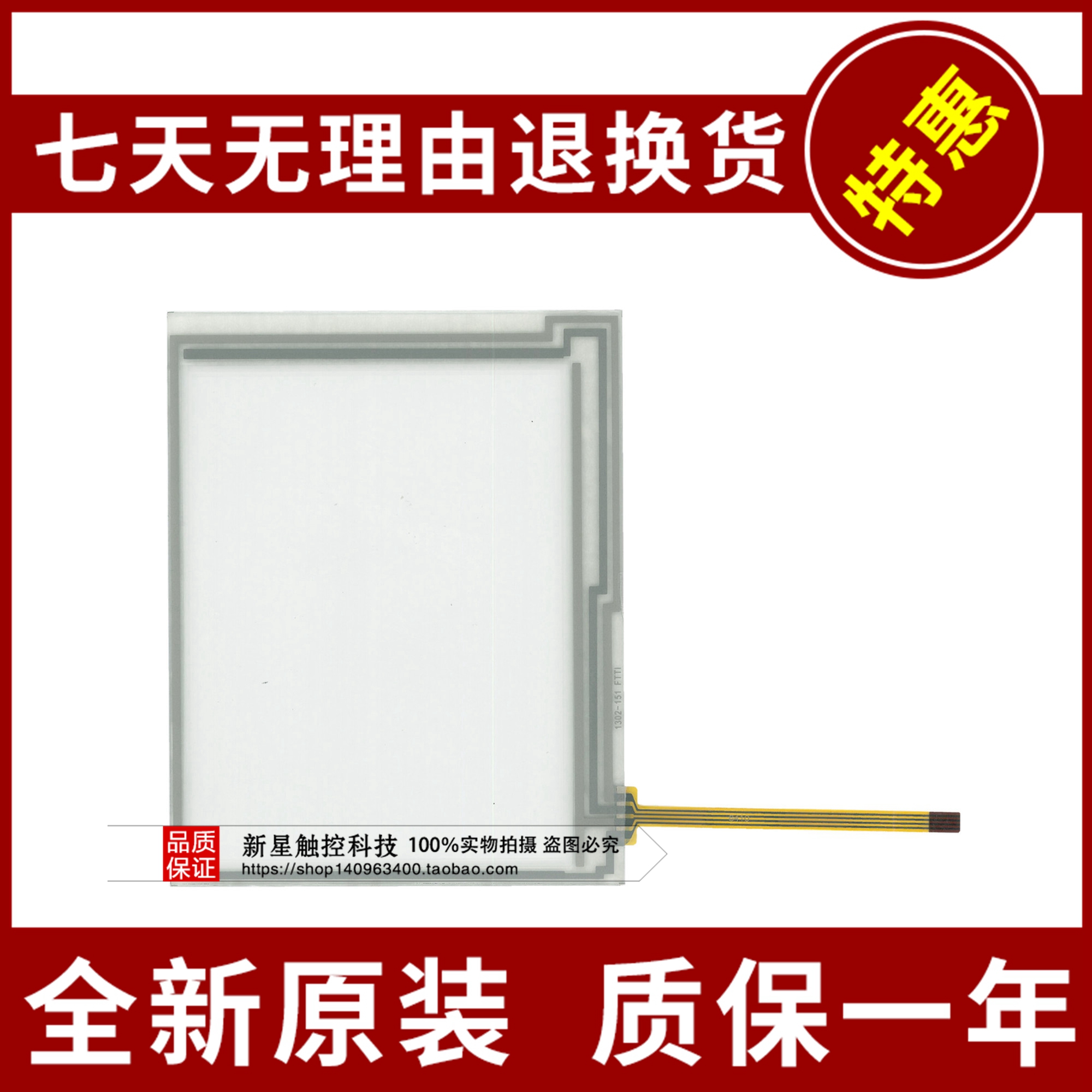 25款春风150AURA仪表膜：守护你的骑行伙伴，让科技更贴心！✨