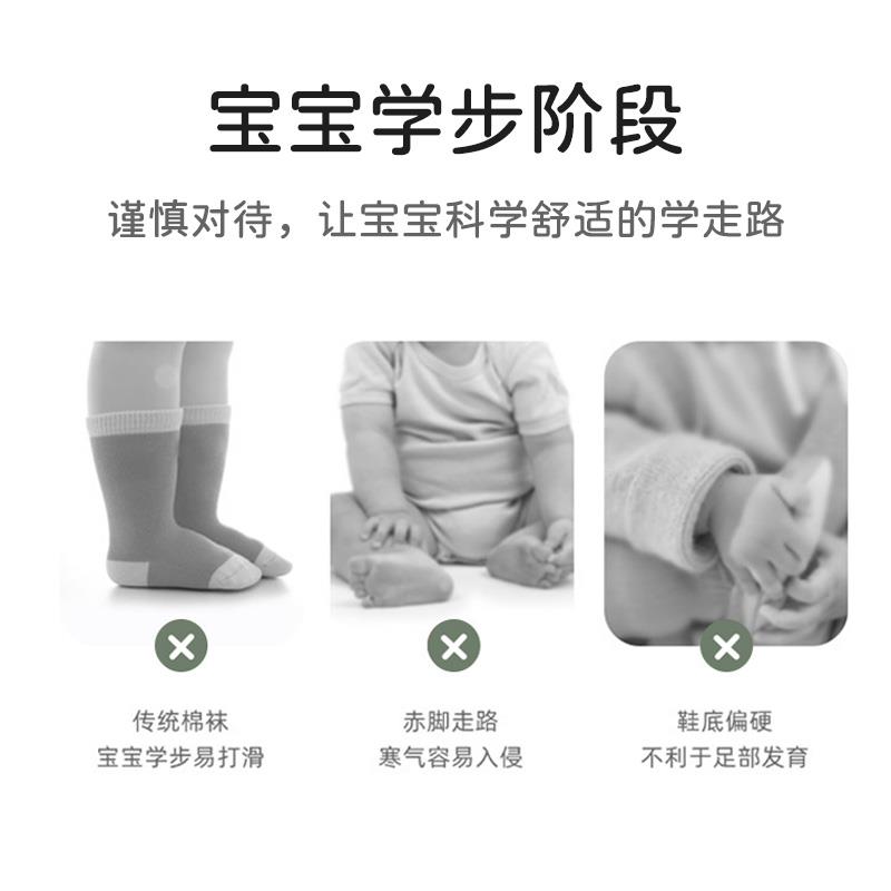 防滑袜儿童婴幼儿学步：宝宝安全学步的秘密武器！