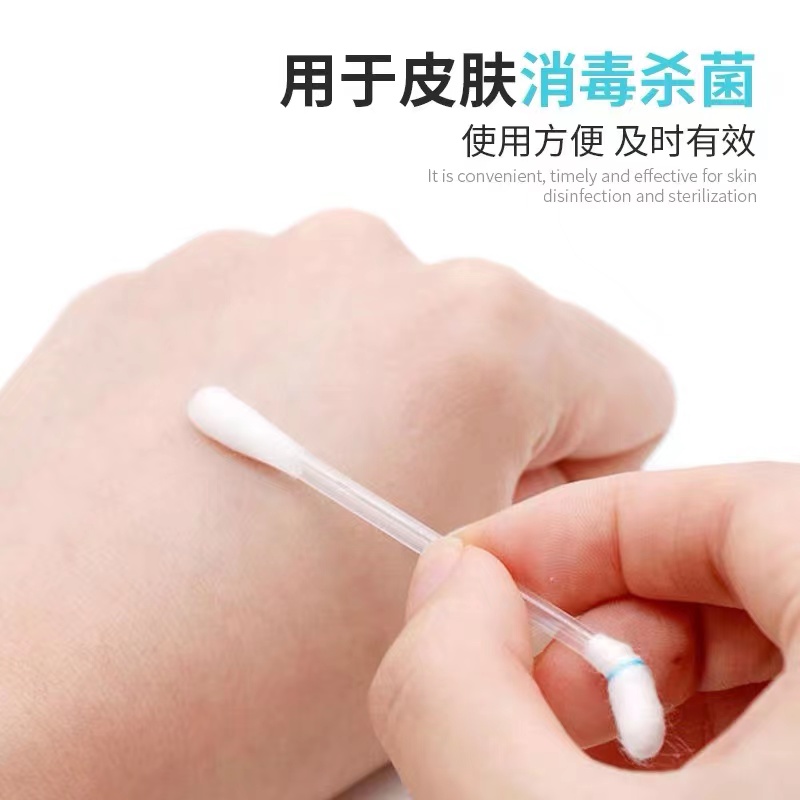 医用消毒神器大揭秘：酒精液、棉签、碘伏棉棒，居家必备消毒三件套！
