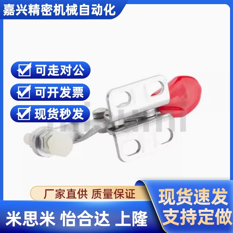 快速夹具水平式夹钳201C203F：解锁高效焊接与木工雕刻的秘密武器！