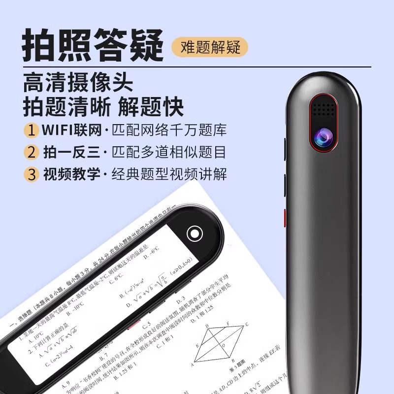 法语单词sauvage的中文翻译是什么？