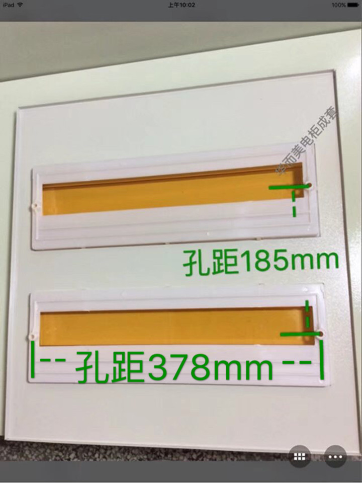 PZ30配电箱盖板太香了！家庭用电安全神器，不买真的亏大了