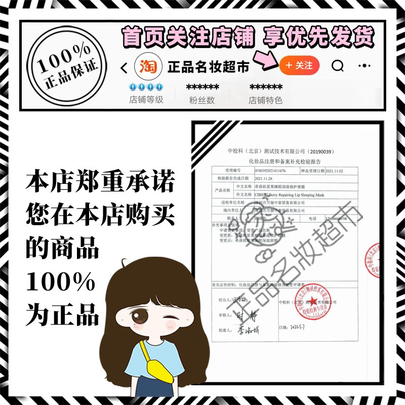如何有效选择唇膜去死皮淡化唇纹女保湿滋润补水唇部护理润唇膏?