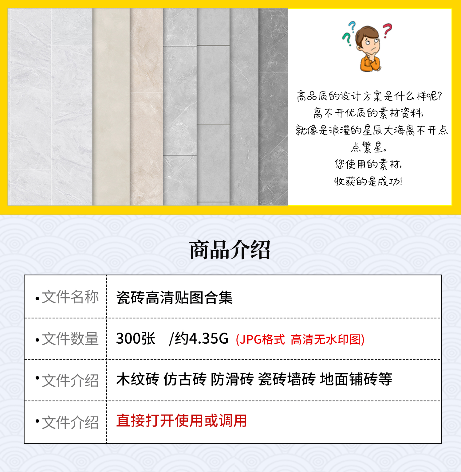 古砖烧制工艺揭秘！40mm金砖铺地真能“镇宅”？避坑指南来了