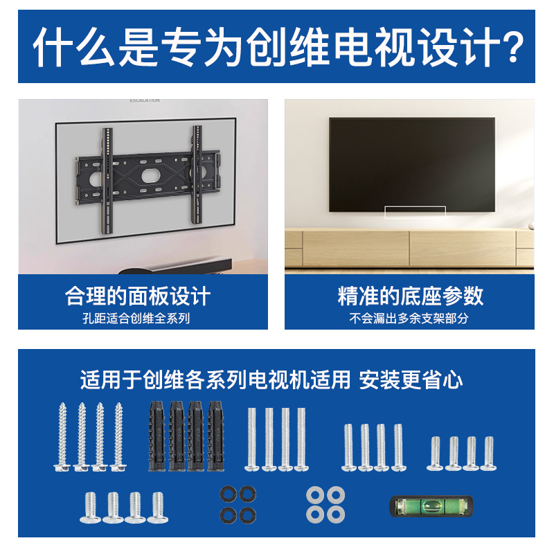 Skyworth电视：国货之光，性价比王者，究竟值不值得买？