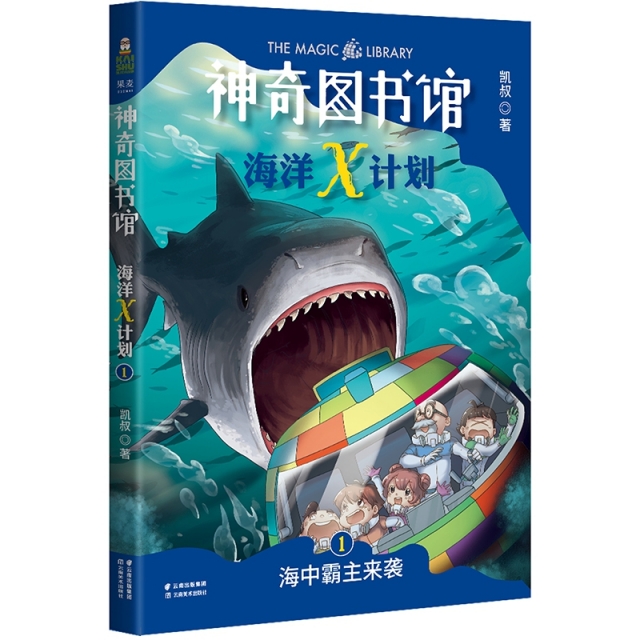 现代战舰大百科图鉴版第2版：海洋霸主的秘密全解码！