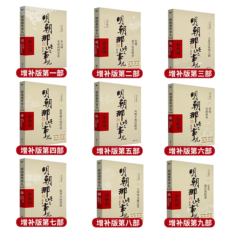 双十二直播间画面大揭秘：直播带货背后的那些事儿！