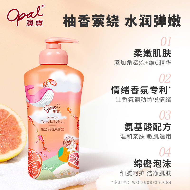 维密沐浴露乳香氛300ML：纯净诱惑，丝绒花瓣，解锁维密级奢华体验！