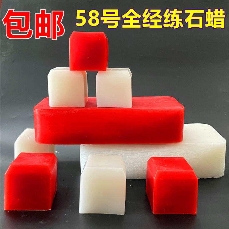 半精炼石蜡蜡烛母粒：点亮生活的艺术与科学✨