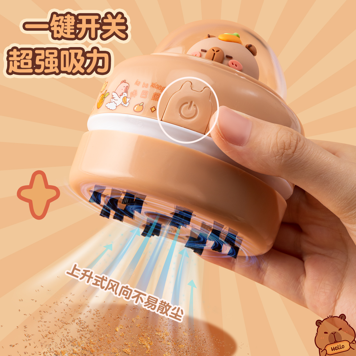 咔巴熊桌面吸尘器：文具清洁神器，告别铅笔灰烦恼！✨