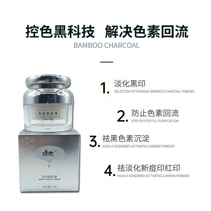 祛斑后反黑一般多久能恢复正常？