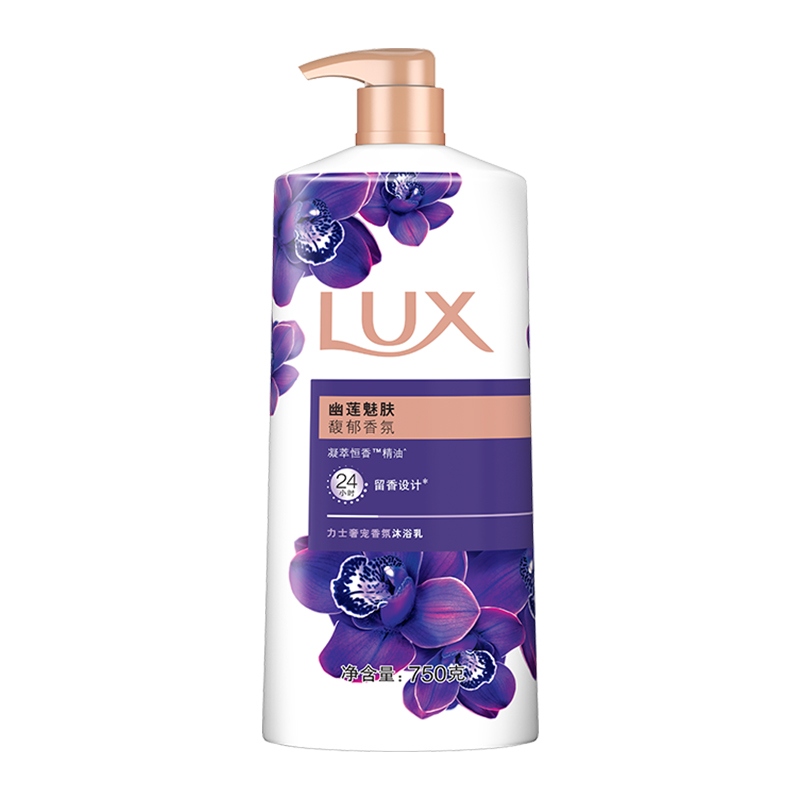 lux沐浴露成分有哪些？是否安全温和不刺激肌肤呢？