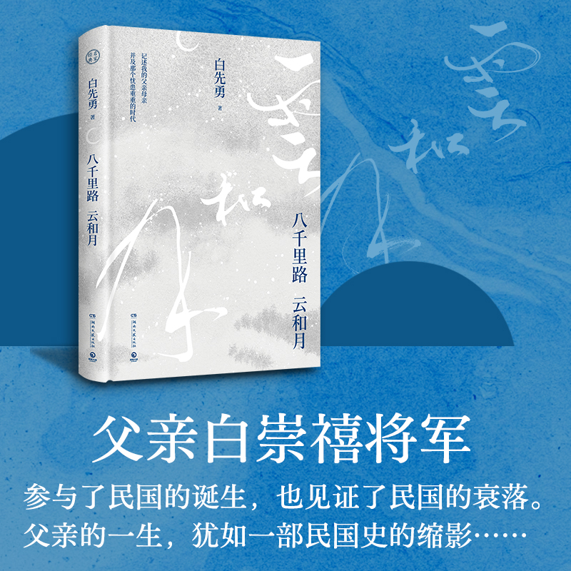 新华书店正版《云和天气》：气象学家的必备读物