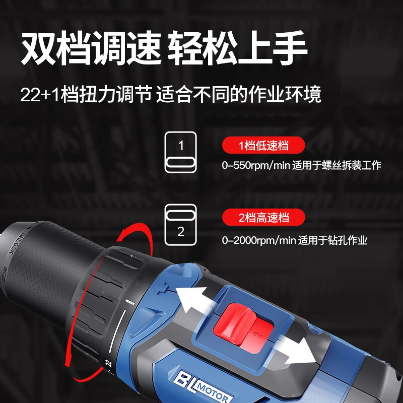 东成无刷电钻DCJZ04-13：家居DIY神器，轻松搞定各种装修难题！️